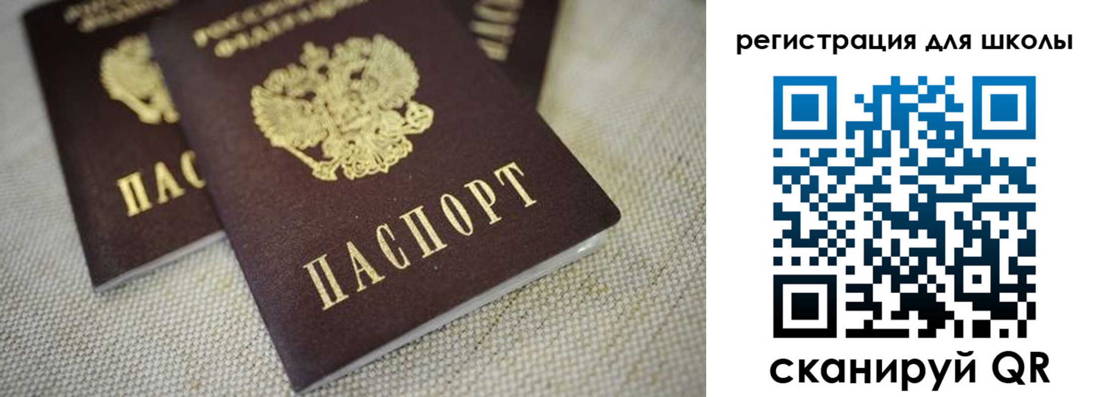 прописка в квартире в Заволжье